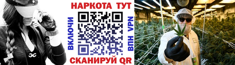 Купить Щигры kraken маркетплейс  A-PVP  Гашиш  Марихуана 