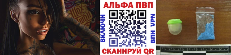 APVP Crystall Щигры