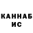 МЕТАДОН кристалл Igor Razhev