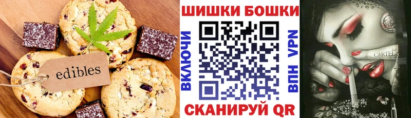 Canna-Cookies конопля  где найти   Щигры 