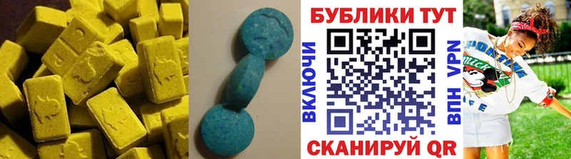 Ecstasy диски  Щигры 