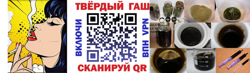 ГАШИШ VHQ Щигры