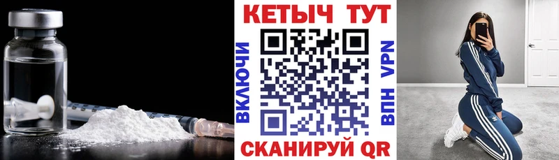 КЕТАМИН ketamine  как найти закладки  Щигры 