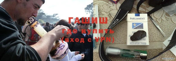 ECSTASY Абинск