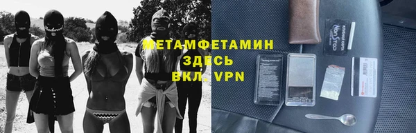сатива Абдулино