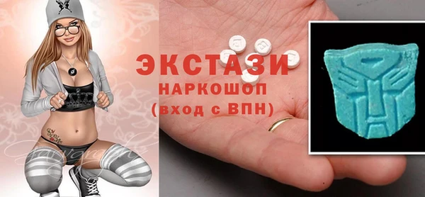 ECSTASY Абинск