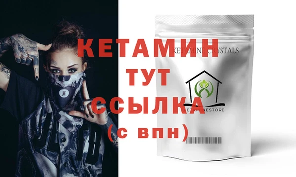 ECSTASY Абинск
