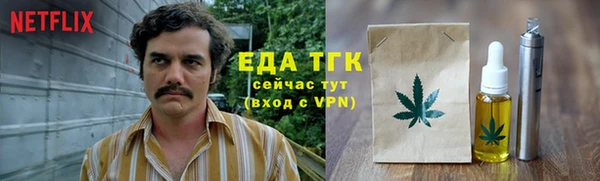 ECSTASY Абинск