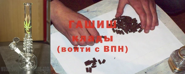 сатива Абдулино