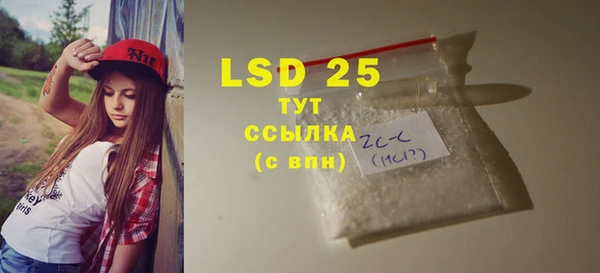 сатива Абдулино
