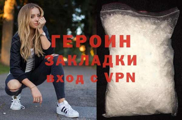 хмурый Абаза