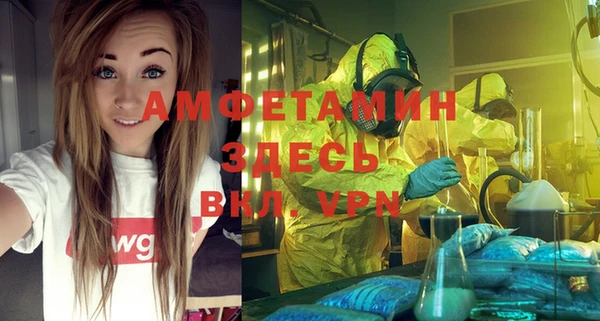 ECSTASY Абинск