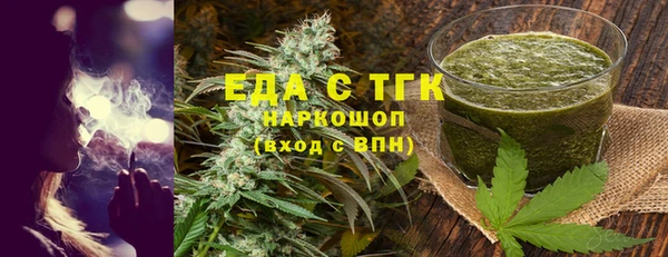 сатива Абдулино