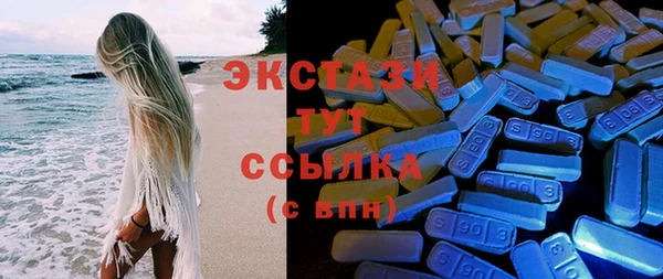 ECSTASY Абинск