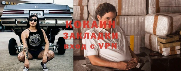 ECSTASY Абинск
