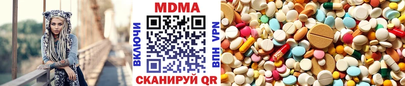 МДМА кристаллы  купить   МЕГА рабочий сайт  Щигры 