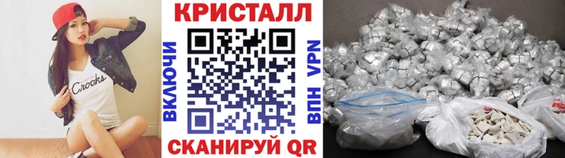 Метамфетамин Methamphetamine  Щигры 