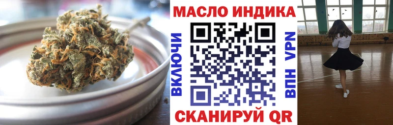 Дистиллят ТГК гашишное масло  Щигры 