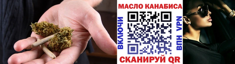 ТГК жижа Щигры